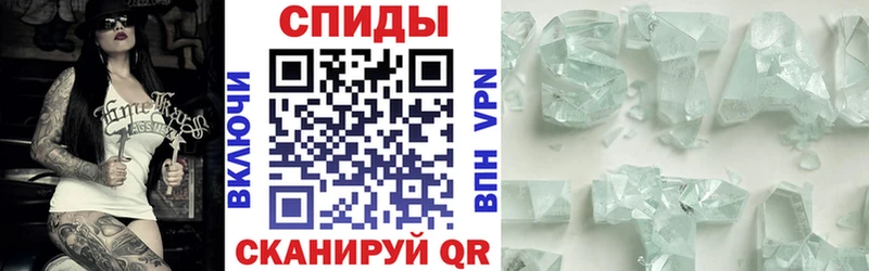 Купить закладки Вольск Амфетамин 97%