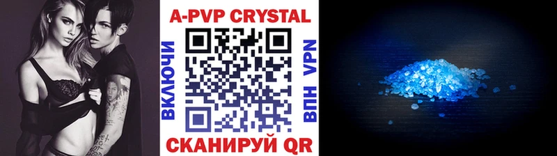 A-PVP Соль  Купить  Вольск 