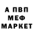 Амфетамин Розовый maxsai97