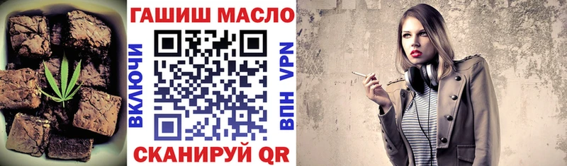 Еда ТГК конопля  Купить закладки  Вольск 