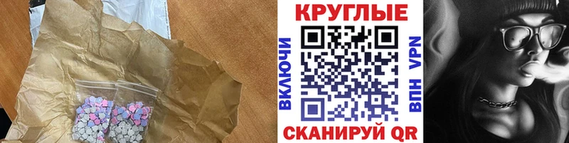 Купить где  Вольск  Экстази Cube 