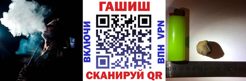 Купить  Вольск  ГАШИШ Cannabis 