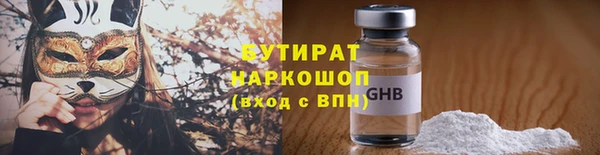 прущий лед Касимов
