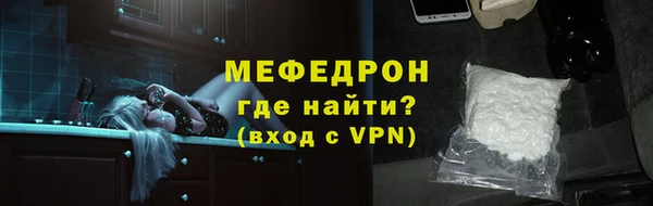 прущий лед Касимов