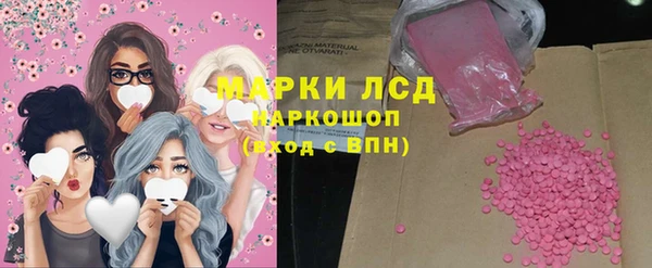 кокаин перу Киреевск