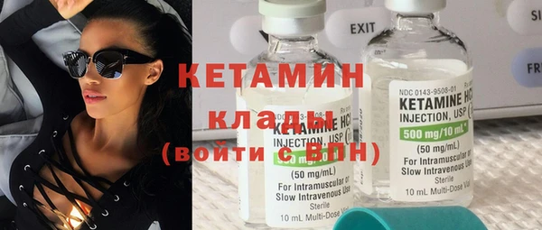 прущий лед Касимов