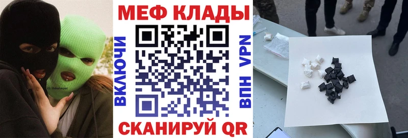 Купить где  Вольск  МЯУ-МЯУ VHQ 