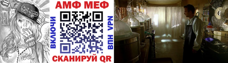 Первитин винт Вольск