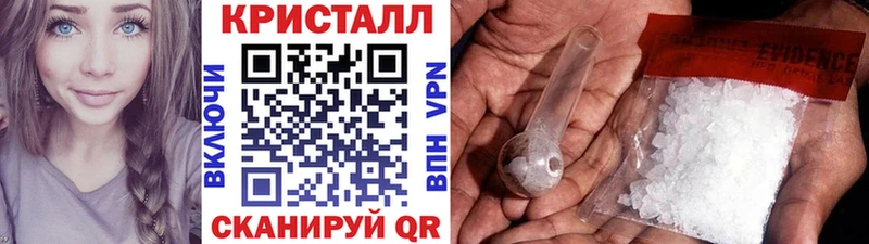 Купить закладки Вольск Метамфетамин витя