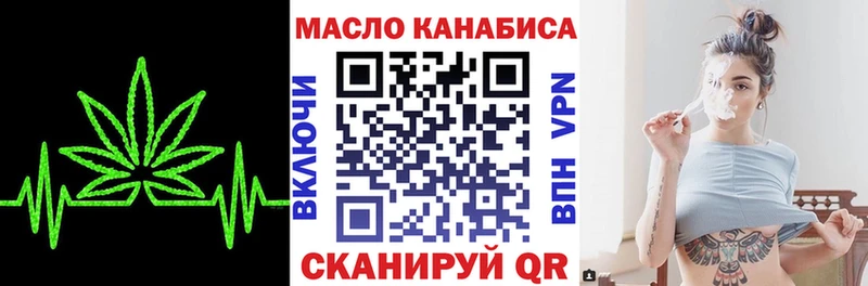 ТГК вейп  Купить  Вольск 