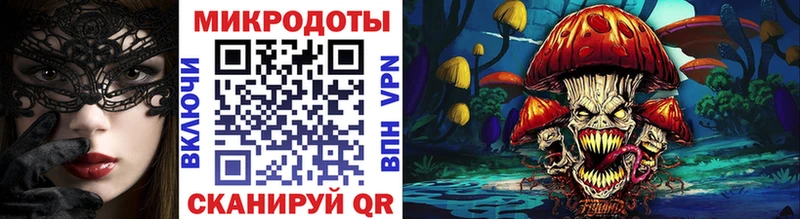 Купить закладки  Вольск  Галлюциногенные грибы GOLDEN TEACHER 